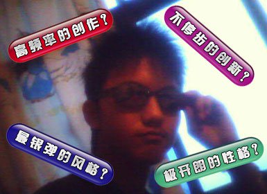 脑残_脑残deeca收入(3)